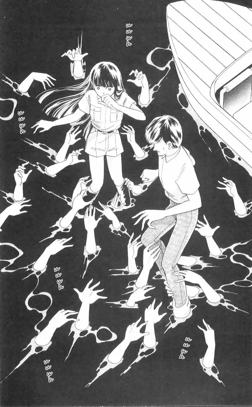Ryouko no Shinrei Jikenbo Chapter 11 31